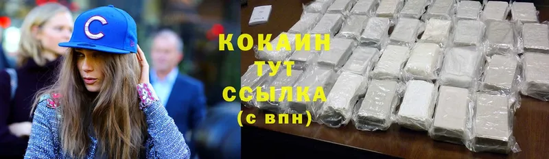 Cocaine VHQ  Верхний Тагил 