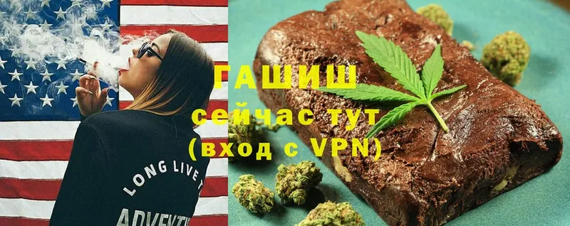 ГАШИШ Premium  Верхний Тагил 