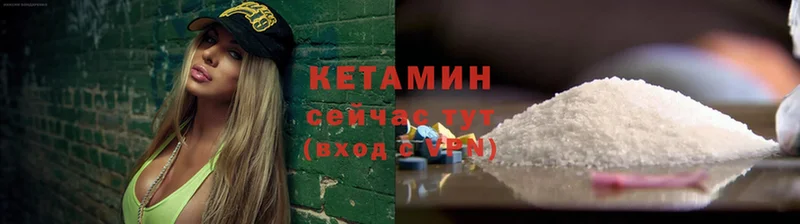 КЕТАМИН ketamine  наркошоп  Верхний Тагил 