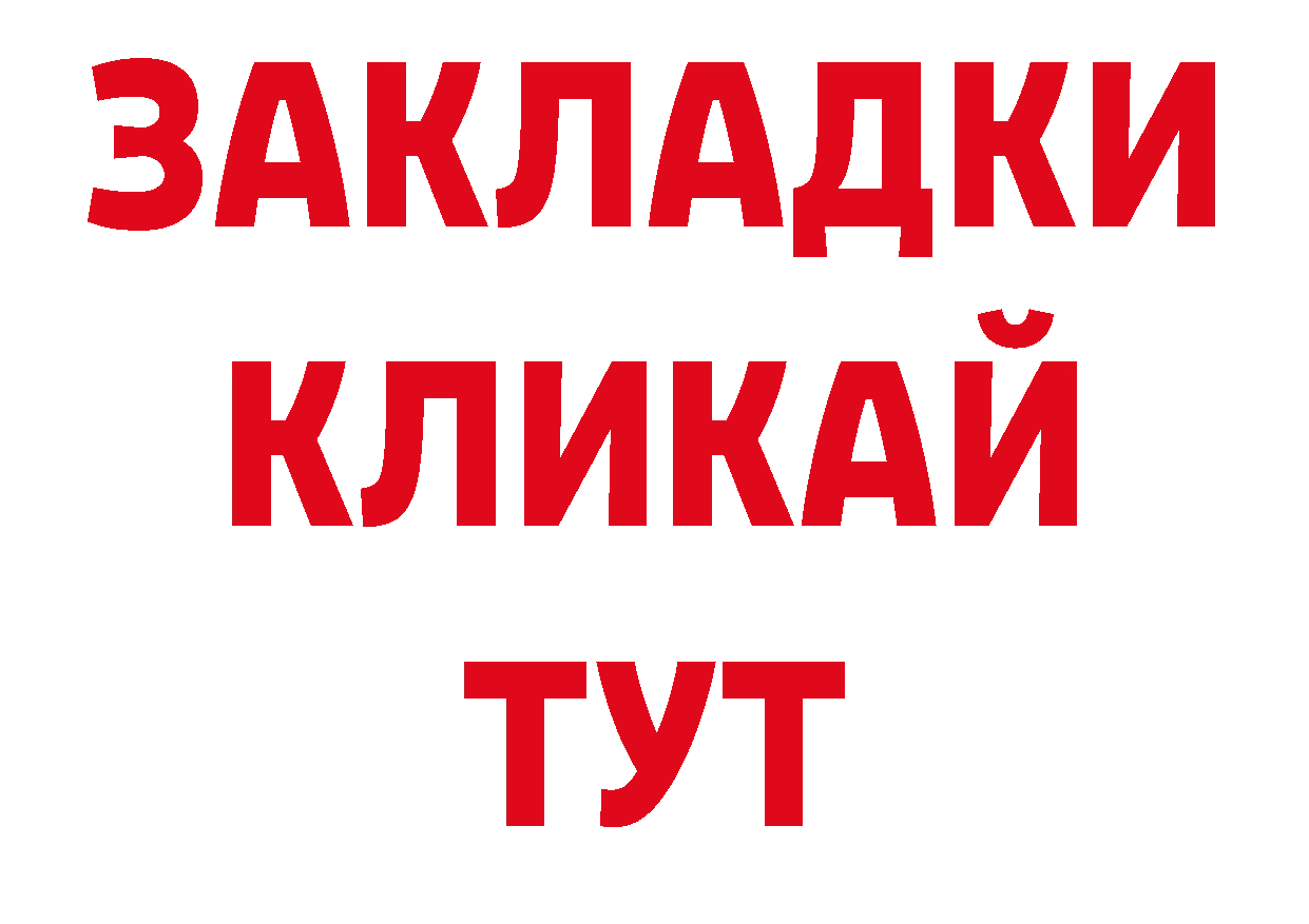 Где купить наркоту? площадка телеграм Верхний Тагил