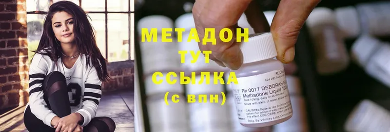 продажа наркотиков  мега ссылки  МЕТАДОН белоснежный  Верхний Тагил 